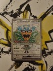 Teal Mask Ogerpon ex