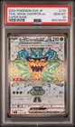 Teal Mask Ogerpon ex