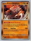 Bloodmoon Ursaluna