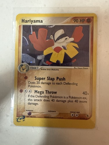 Hariyama