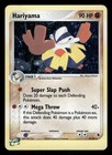 Hariyama