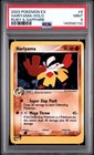 Hariyama