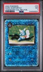 Dark Wartortle