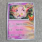 Scream Tail