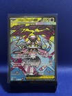 Mega Diancie ex