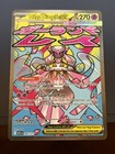 Mega Diancie ex