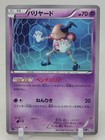 Mr. Mime