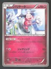 Mr. Mime