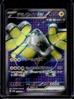 Iron Hands ex