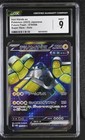 Iron Hands ex