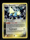 Manectric