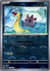 Lapras
