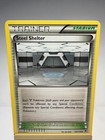 Steel Shelter