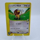 Chuck's Tauros