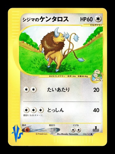 Chuck's Tauros
