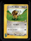 Chuck's Tauros