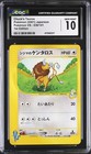 Chuck's Tauros