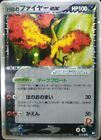 Moltres