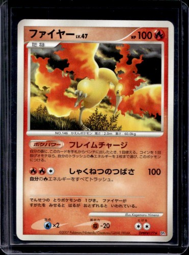 Moltres
