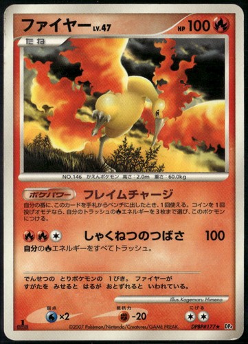 Moltres