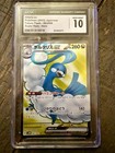 Altaria ex