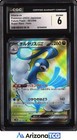Altaria ex