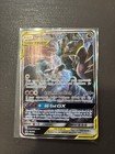 Garchomp & Giratina GX