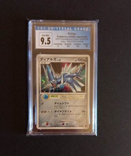 Dialga 