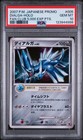 Dialga 