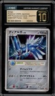 Dialga 