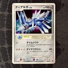 Dialga 