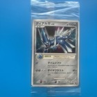 Dialga 
