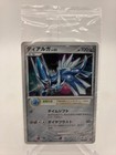 Dialga 
