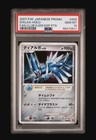 Dialga 