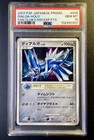 Dialga 