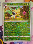 Leafeon