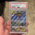 Rowlet & Alolan Exeggutor GX