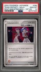 Here Comes Team Rocket
