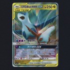 Latias & Latios GX