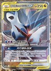 Latias & Latios GX