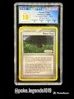 Power Tree