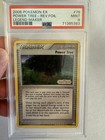 Power Tree