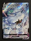Ice Rider Calyrex VMAX
