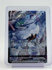 Ice Rider Calyrex VMAX
