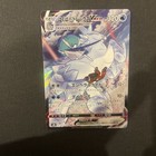 Ice Rider Calyrex VMAX