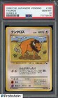 Tauros
