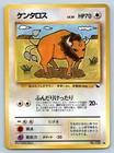 Tauros