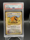 Tauros
