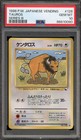 Tauros