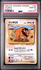 Tauros